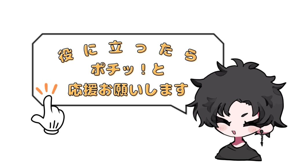 ブログ村リンク画像